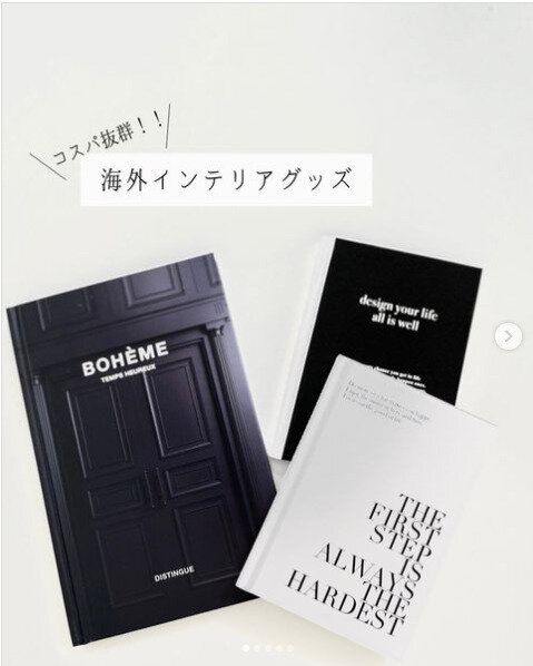 【キャンドゥ】まさかキャンドゥで見つけた!インテリア上級者が愛用する洋書が大バズリ