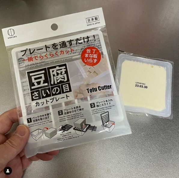 【ダイソー】包丁やまな板不要!さいの目カットが一瞬でできる家事ラクグッズ