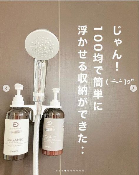 【ダイソー】これがたったの110円!?やばいもの見つけたと驚きの声があがるアイテム