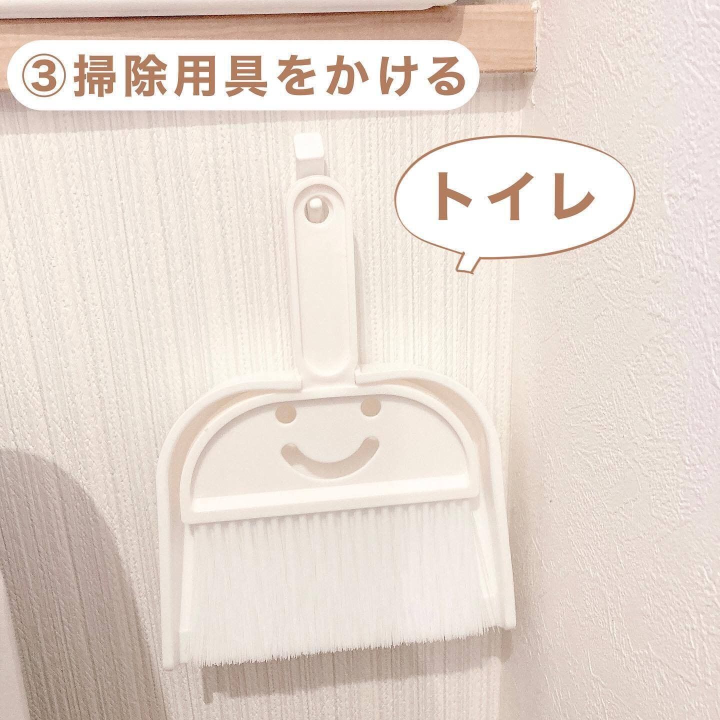 壁に取りつけて便利!「ピンフック」