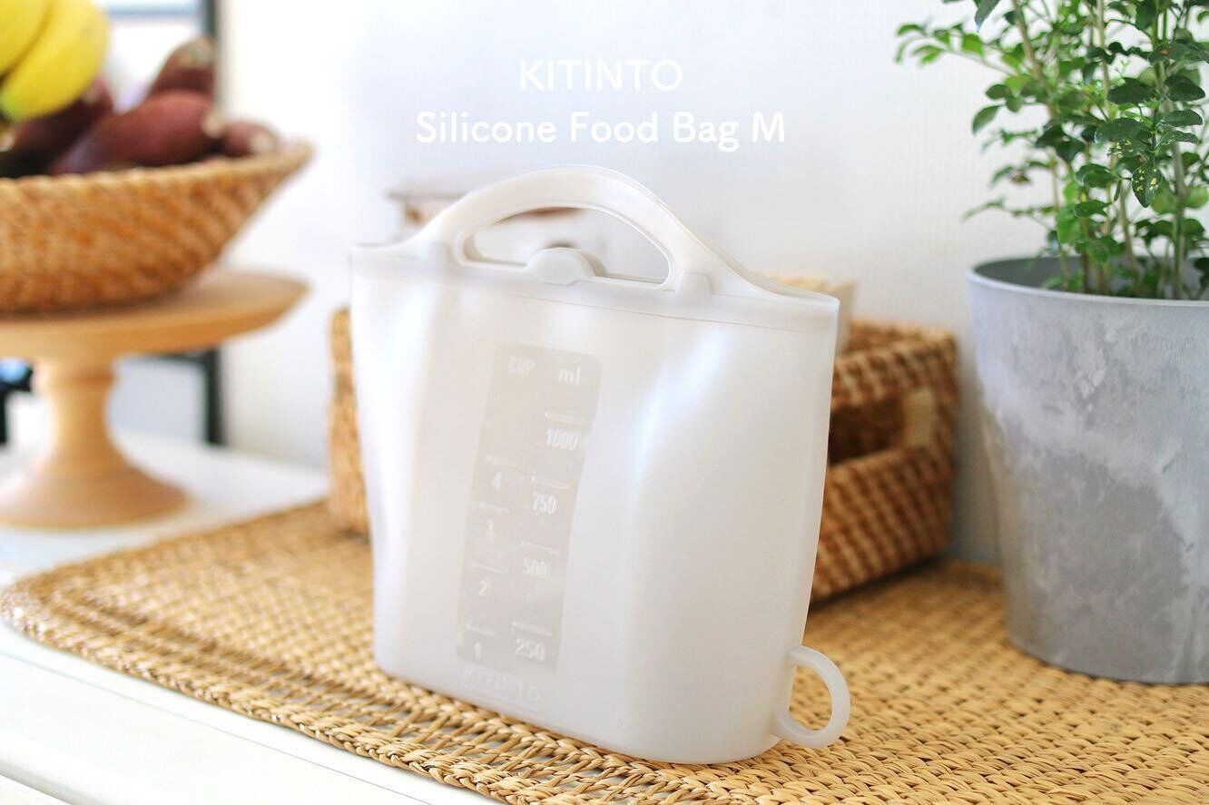 ひとつ持っておくと便利！「シリコーンフードバッグ」