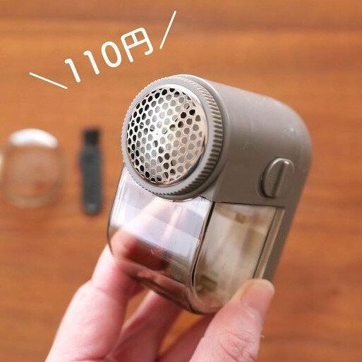 くるくるするだけで毛玉が取れる！毛玉取り