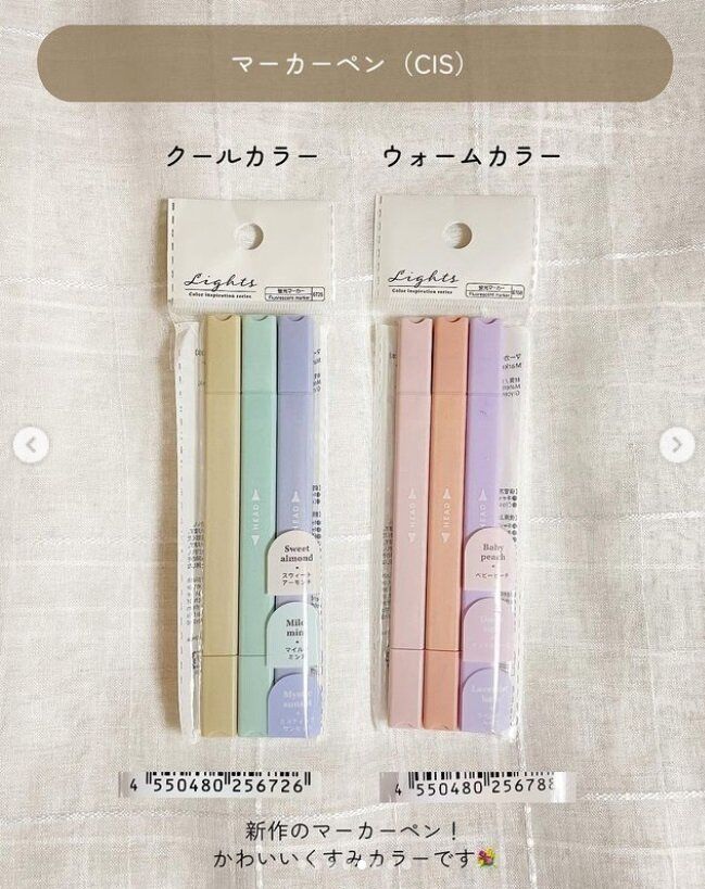 【ダイソー】家計管理に重宝