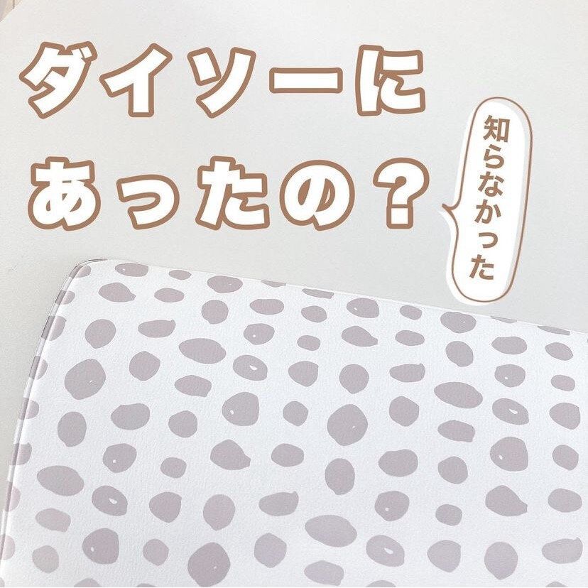 もう足が痛くならない！クッションマット