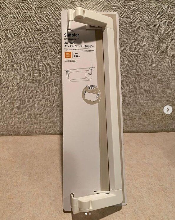 【セリア】キッチンペーパーをサッと手に取れる