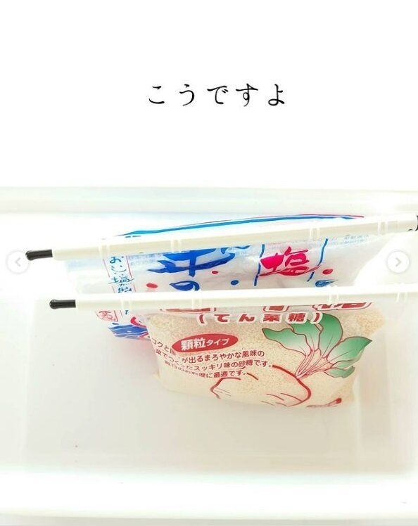 【セリア】縦に並べて収納できる