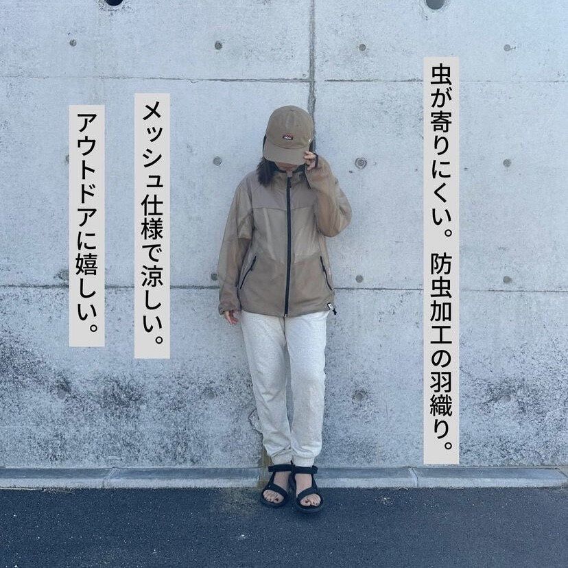 防虫加工されたメッシュフーディ