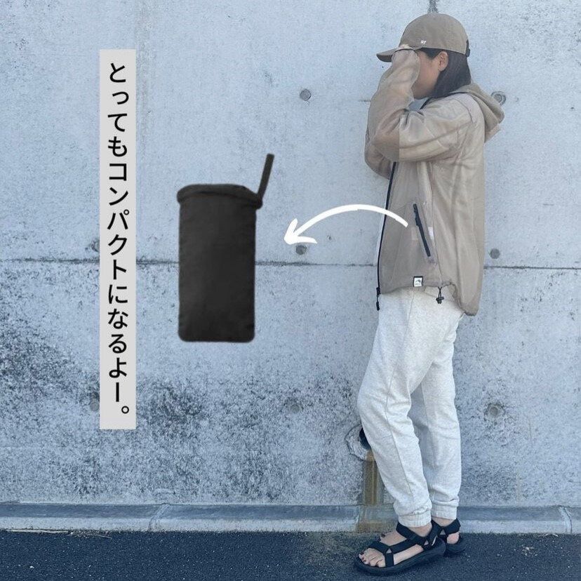 防虫加工されたメッシュフーディ