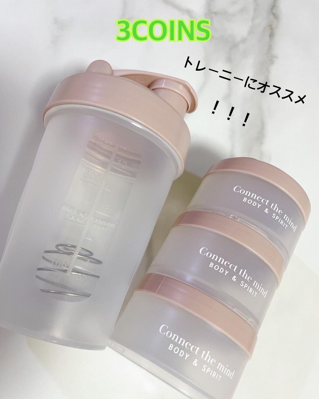 【3COINS】トレーニーにおすすめアイテム