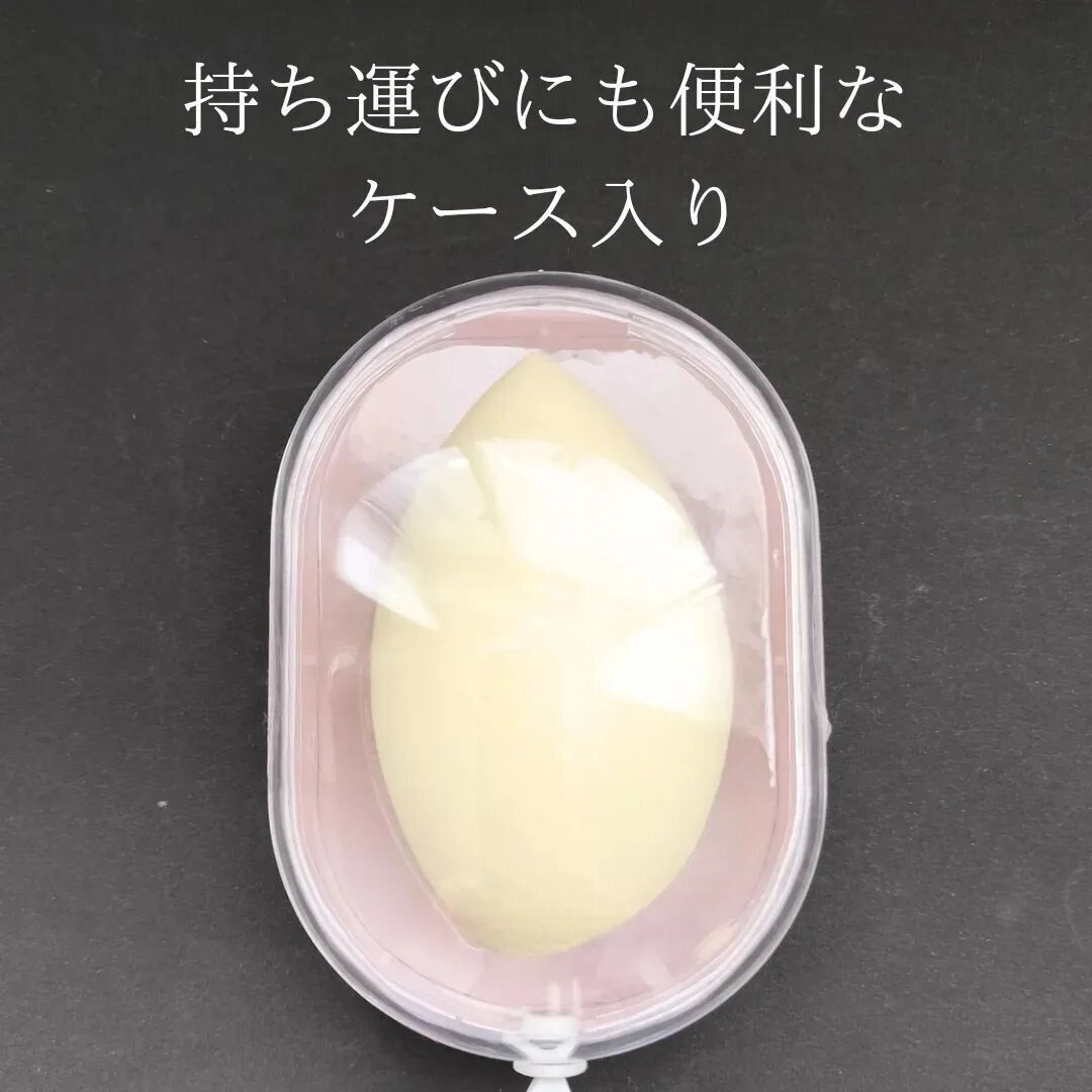 【ダイソー】110円とは思えないクオリティーのスポンジ