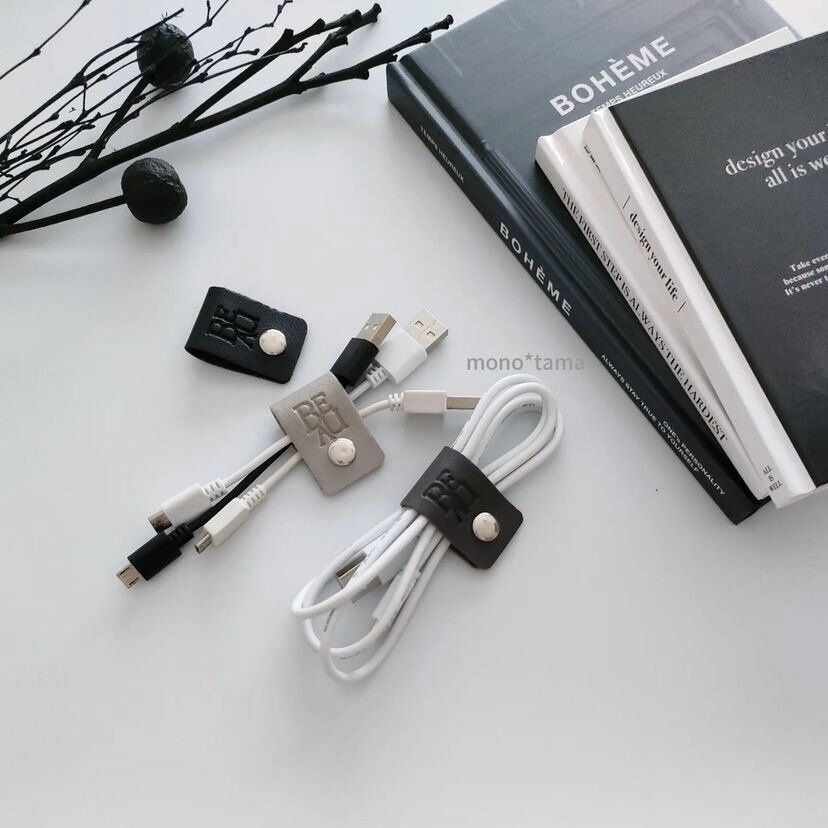 ごちゃつくコードをオシャレにまとめられる!