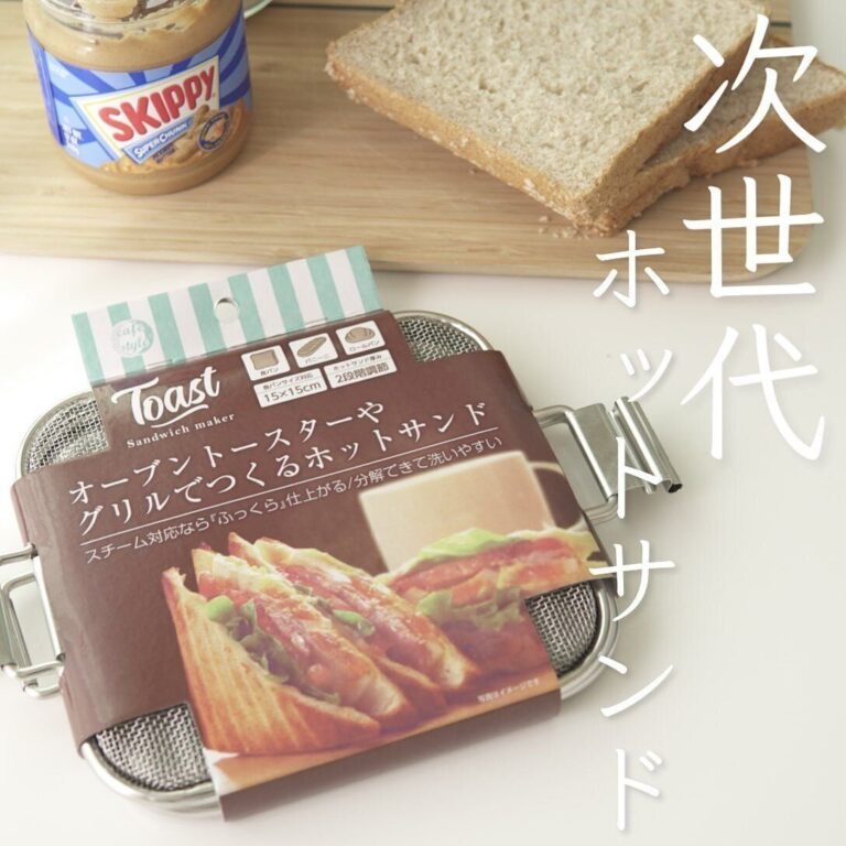 もっと早く欲しかった！【ニトリ】「お得」「売り切れ続出」おすすめキッチンアイテム3選