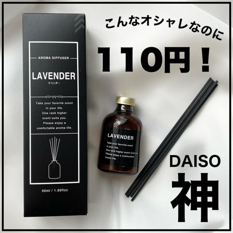 コスパがありがた～い【ダイソー】「ドンピシャすぎる」「かなり助かる！」好評アイテム6選