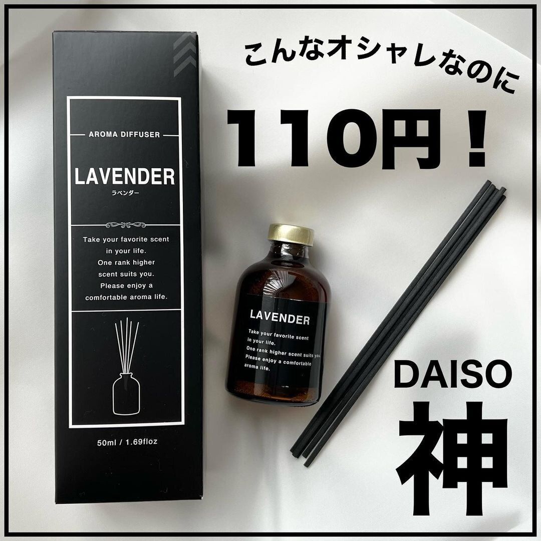 豊富な香りから選べるアロマディフューザー