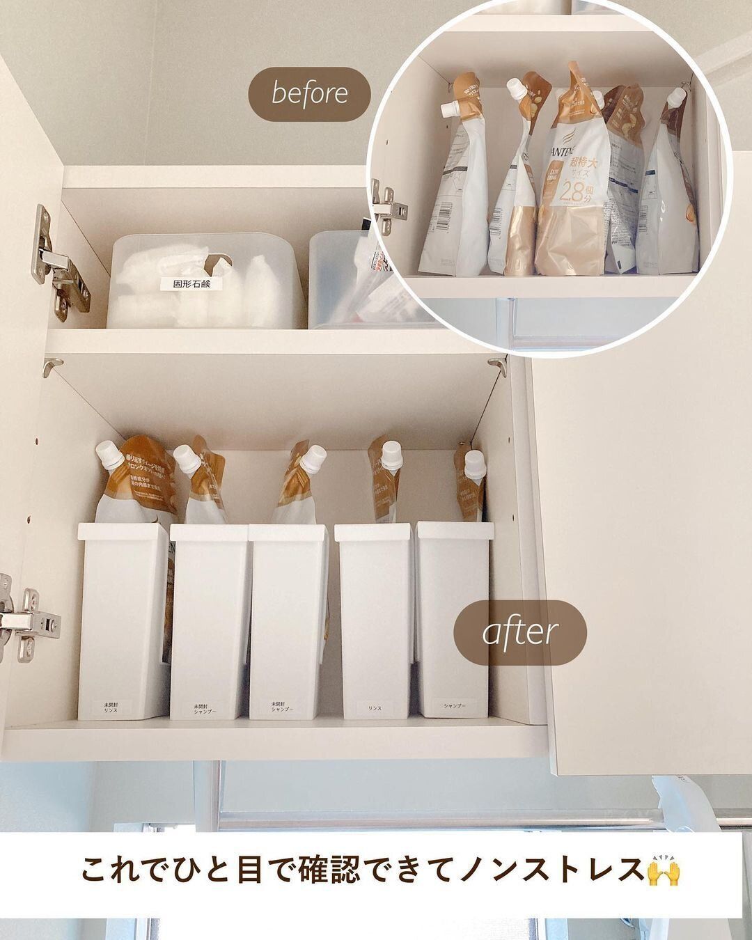 【セリア】省スペース&管理しやすいパウチストッカー