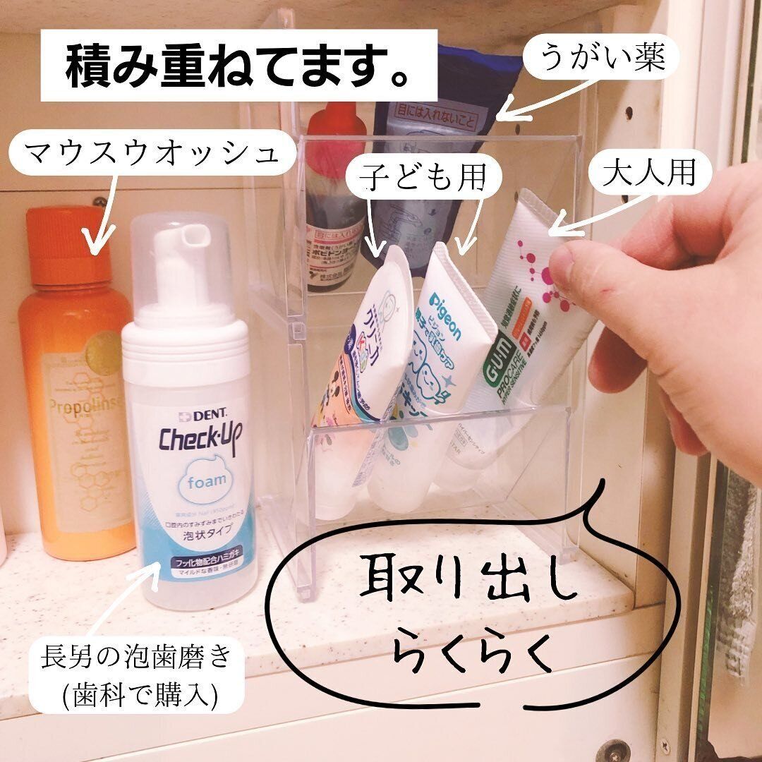 ティータイムラック