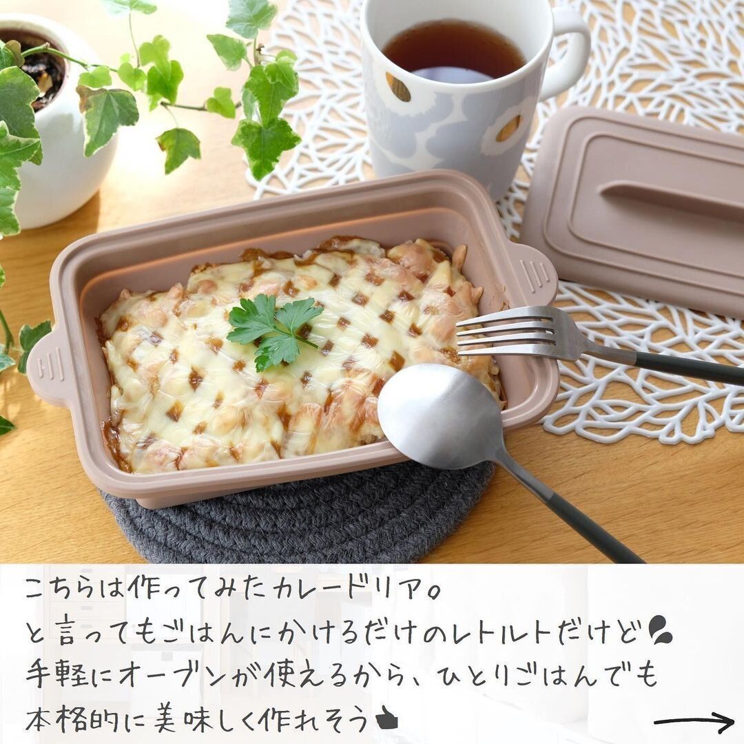 【ダイソー】使わないときはコンパクトに!シリコーンスチーマー