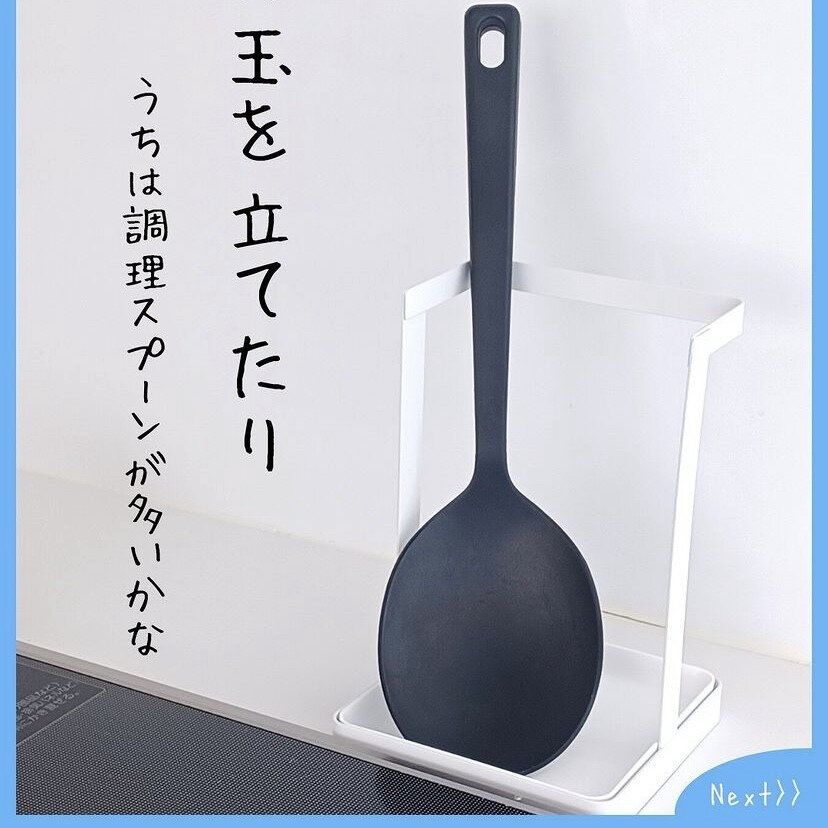 使用中のお玉や菜箸置きに便利!