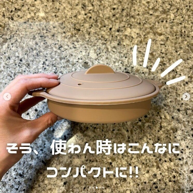 【ダイソー】使わないときはコンパクトに折りたためる!