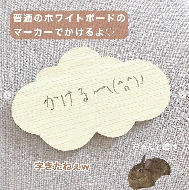 【ダイソー】かわいくてほっこり!