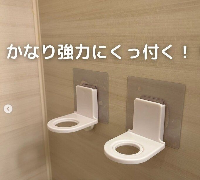 【セリア】ボトル裏のヌメヌメを予防