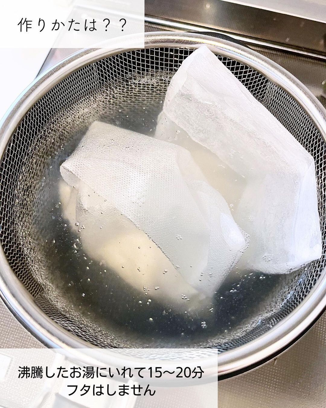 【セリア】ごはんが炊ける袋が超お役立ち!