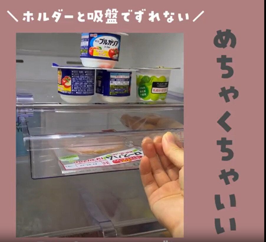 【ダイソー】冷蔵庫スッキリ！収納ケース