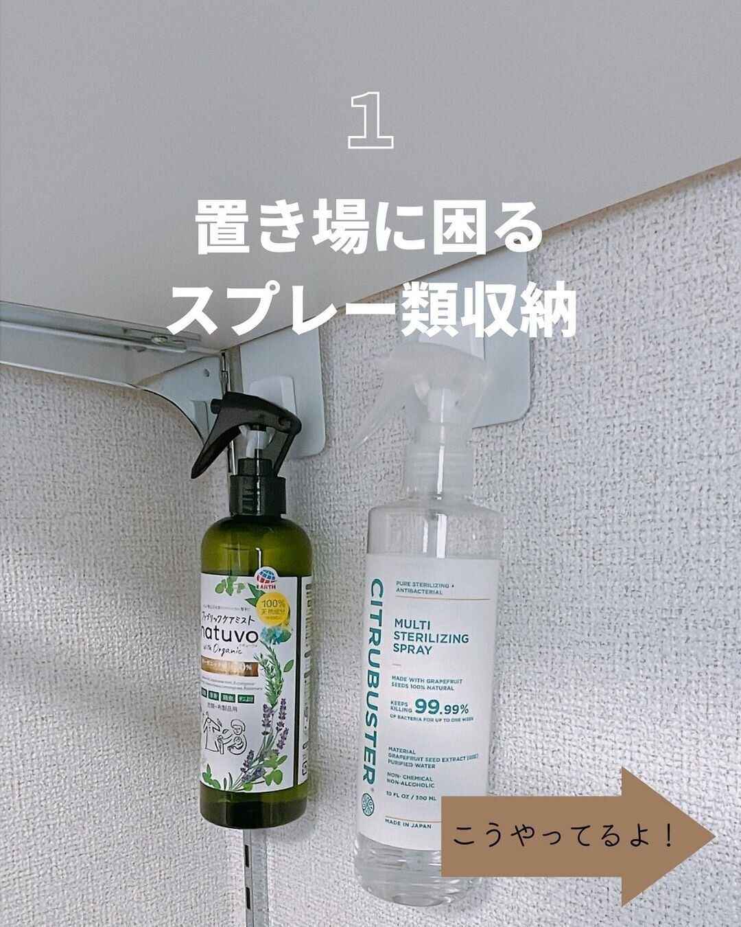 【ダイソー】ブックエンドが収納に大役立ち！