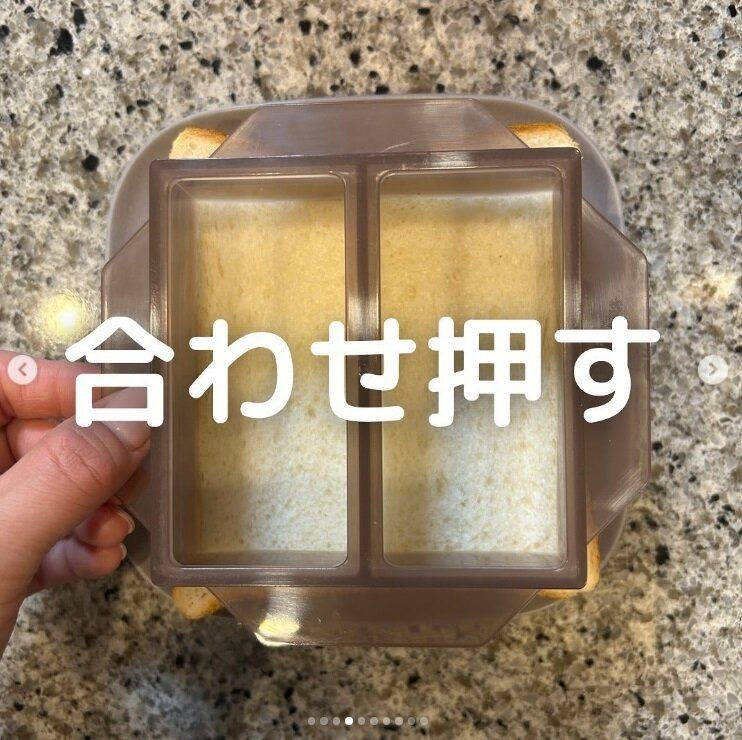 【セリア】押すだけ簡単パックサンド