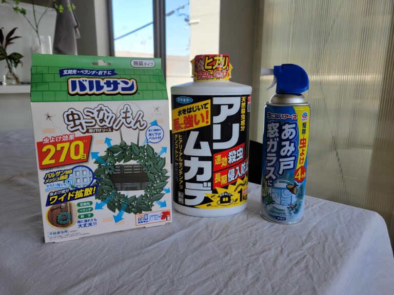 初夏に「これだけはやっておきたい」害虫対策4つ