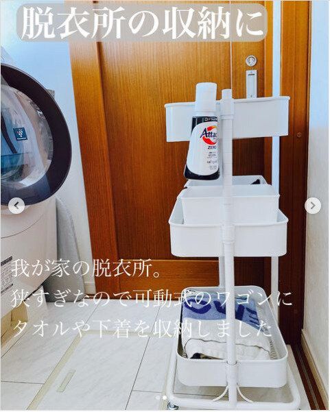 一家に一台は当たり前！定番スチールワゴンは脱衣所でも活躍