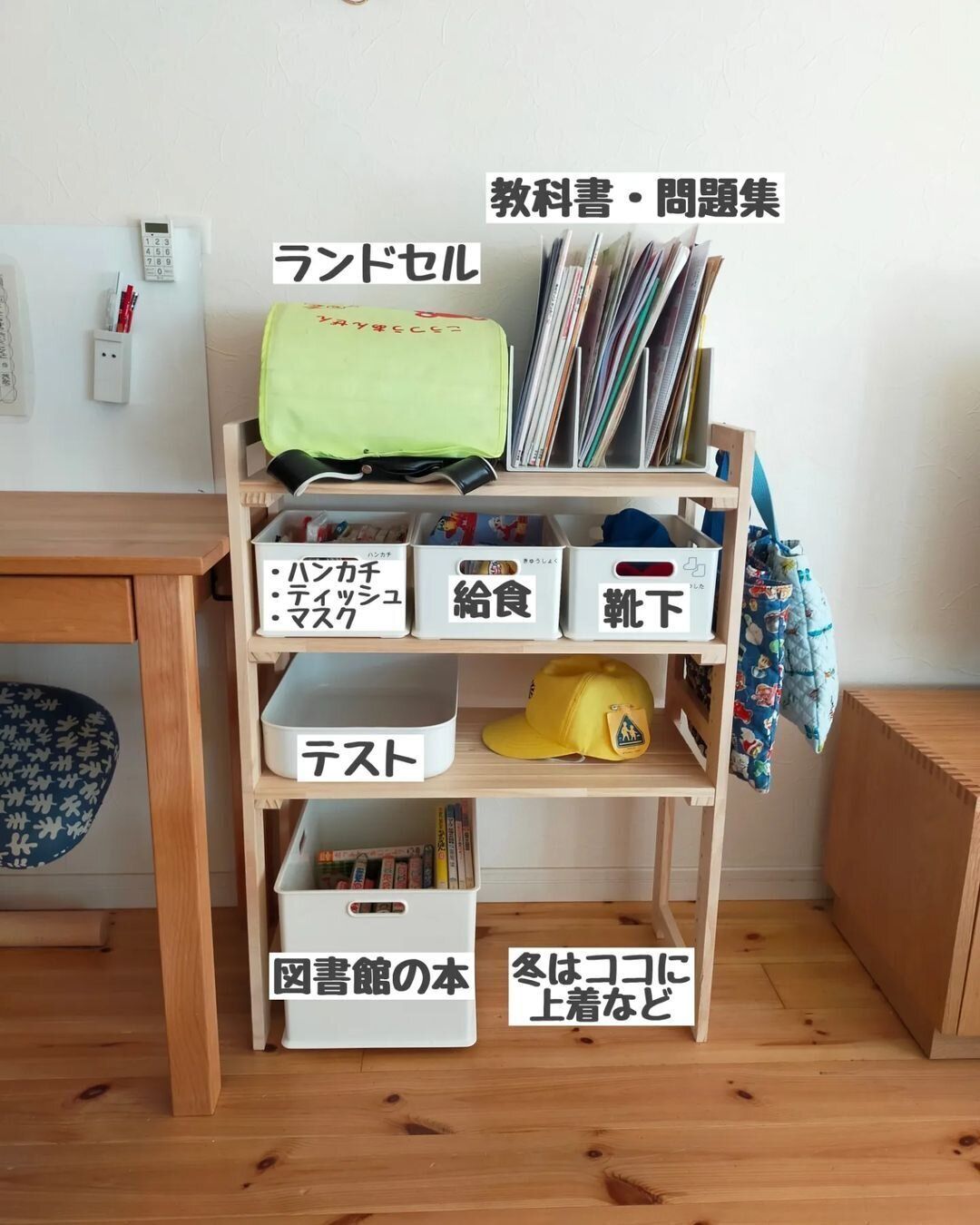 パインラックにまとめて収納!