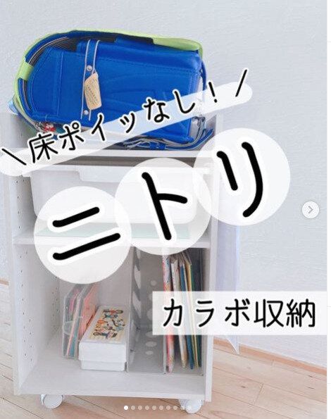 ニトリのカラボでランドセルラックをDIY!