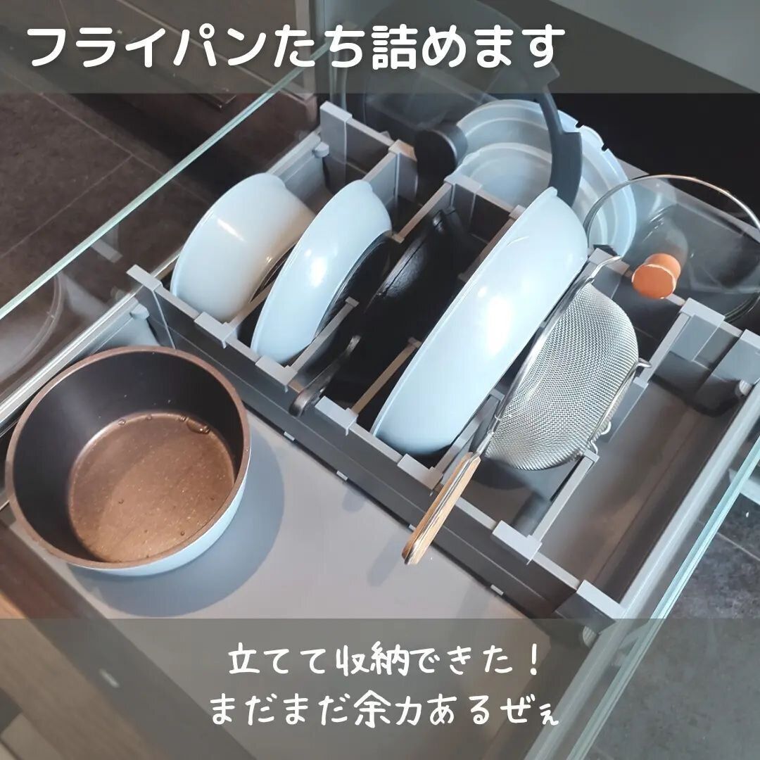 仕切りを使って無駄なくフライパン収納