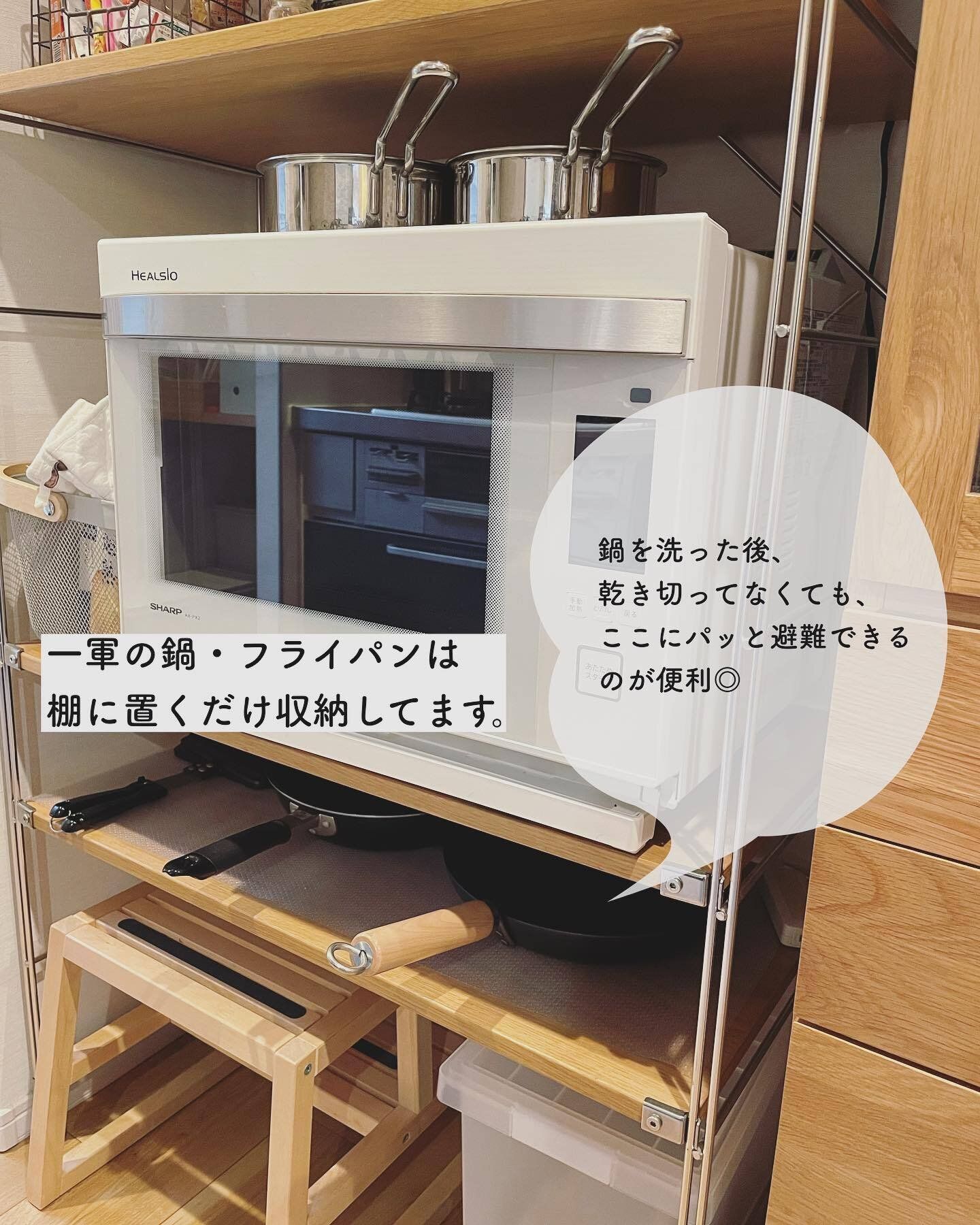 棚に置いておくと取り出しやすさも抜群!