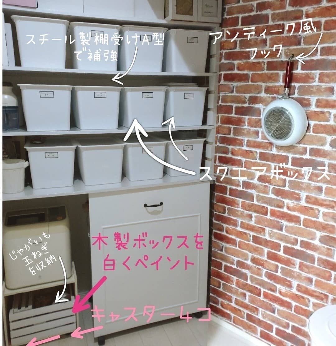 インテリアのようにおしゃれに収納