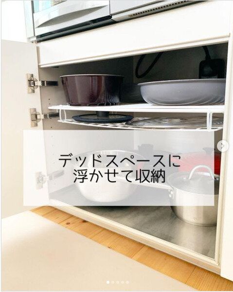 大きなフライパン蓋もデッドスペースにすっきり収納
