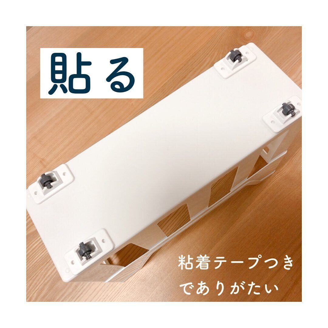 食品保管にも便利！ファイルボックスに取りつける