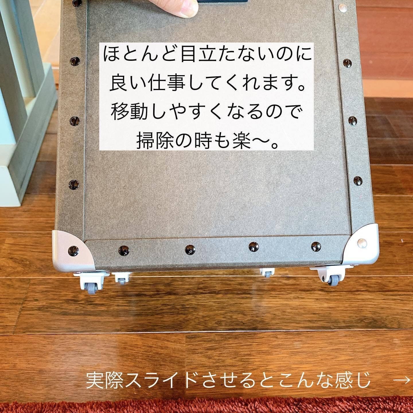 【セリア】パッと見分かりにくくインテリアの邪魔をしない！
