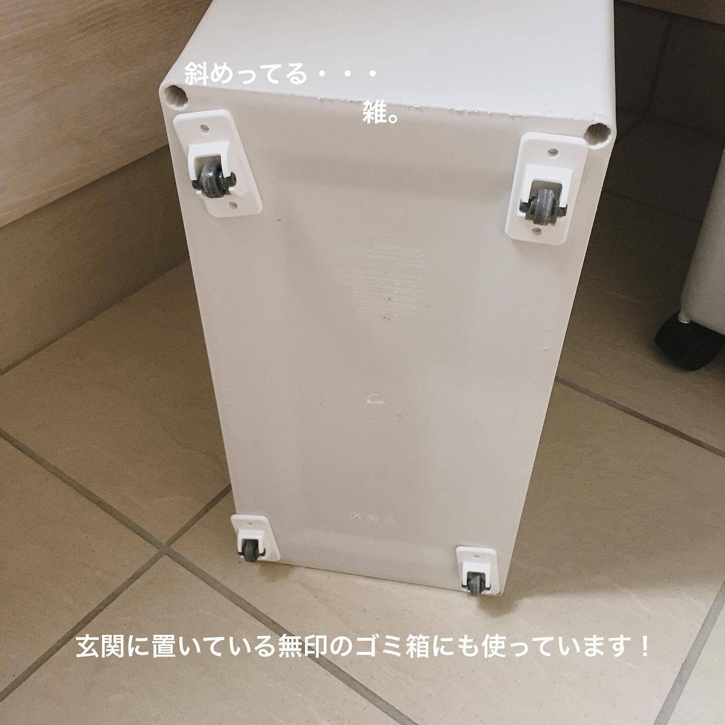 【セリア】玄関のゴミ箱もスムーズに引き出せる