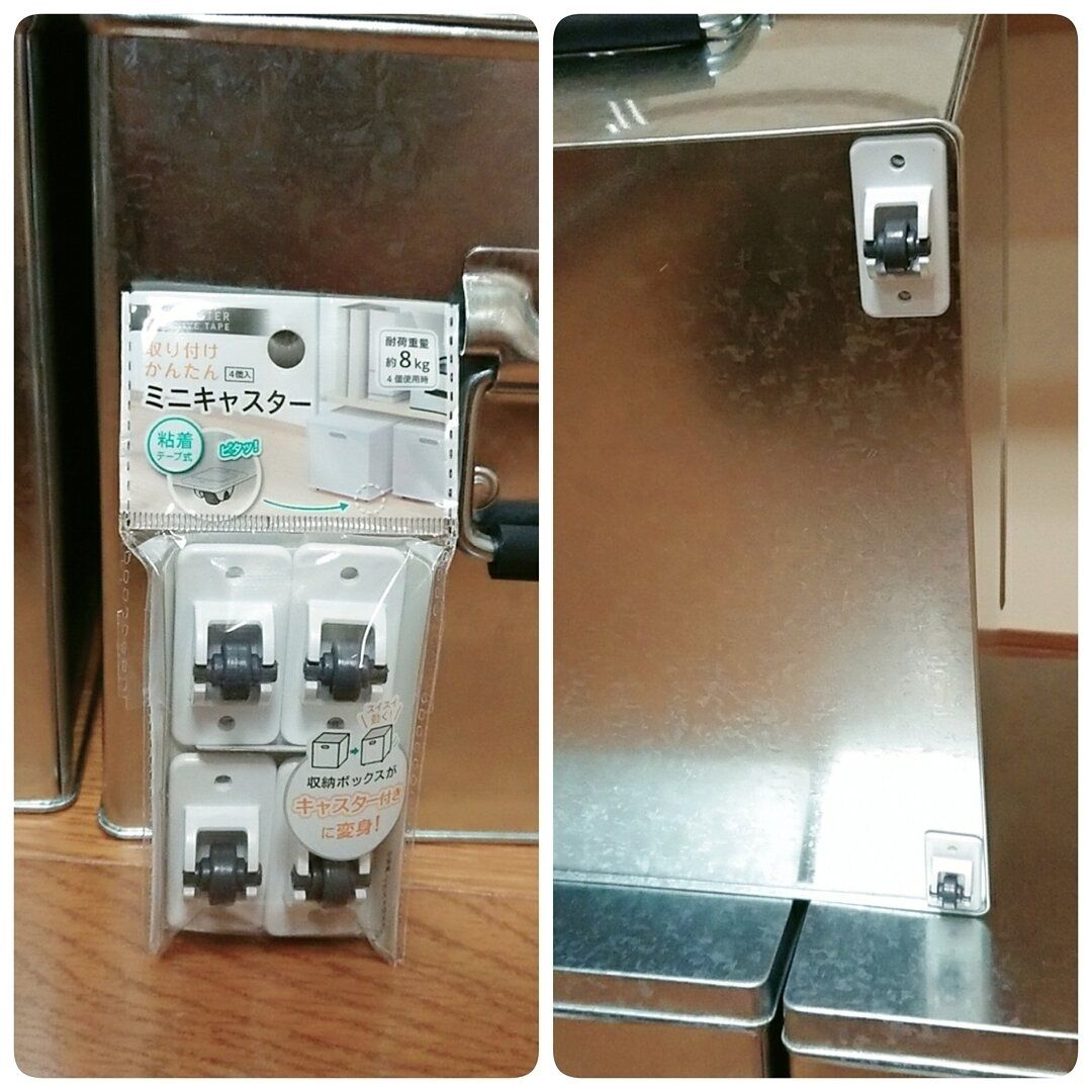 【セリア】1番下に置く収納アイテムも取り出しがラクラク！