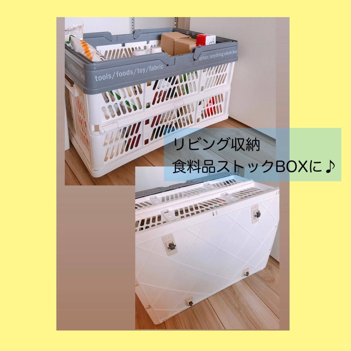 【セリア】重さがでる食料品ストックBOXもラクに移動