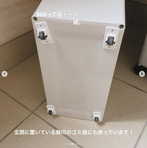 無印良品のゴミ箱にもミニキャスターを取り付け！