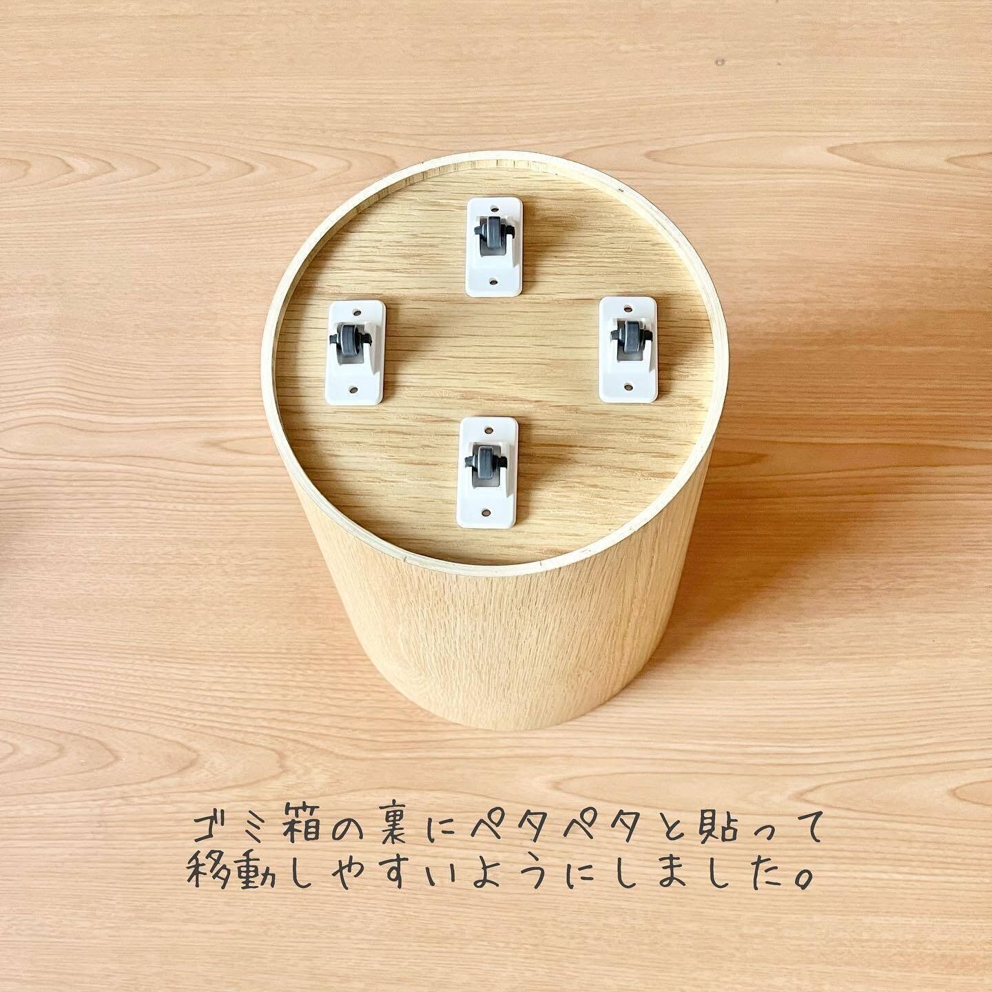 【セリア】移動するゴミ箱を作って暮らしが便利に