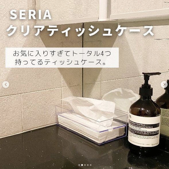 シンプルで素敵！クリアティッシュケース