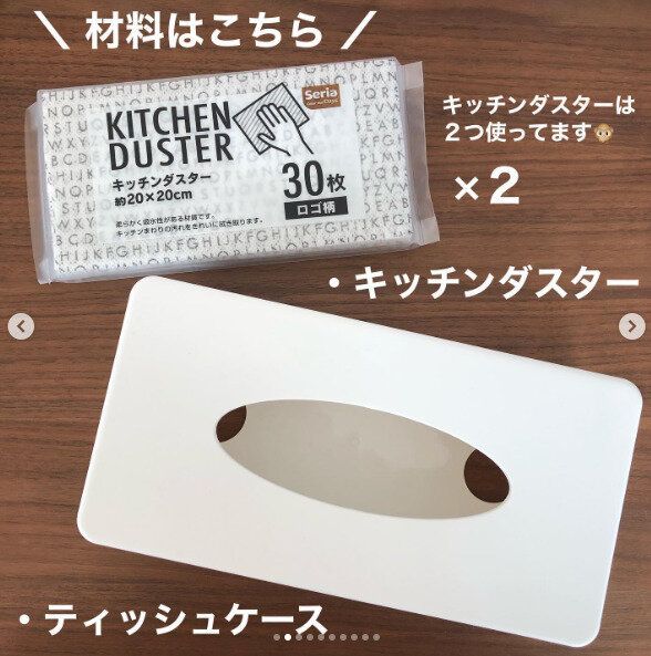 とてもシンプル！白いティッシュケース