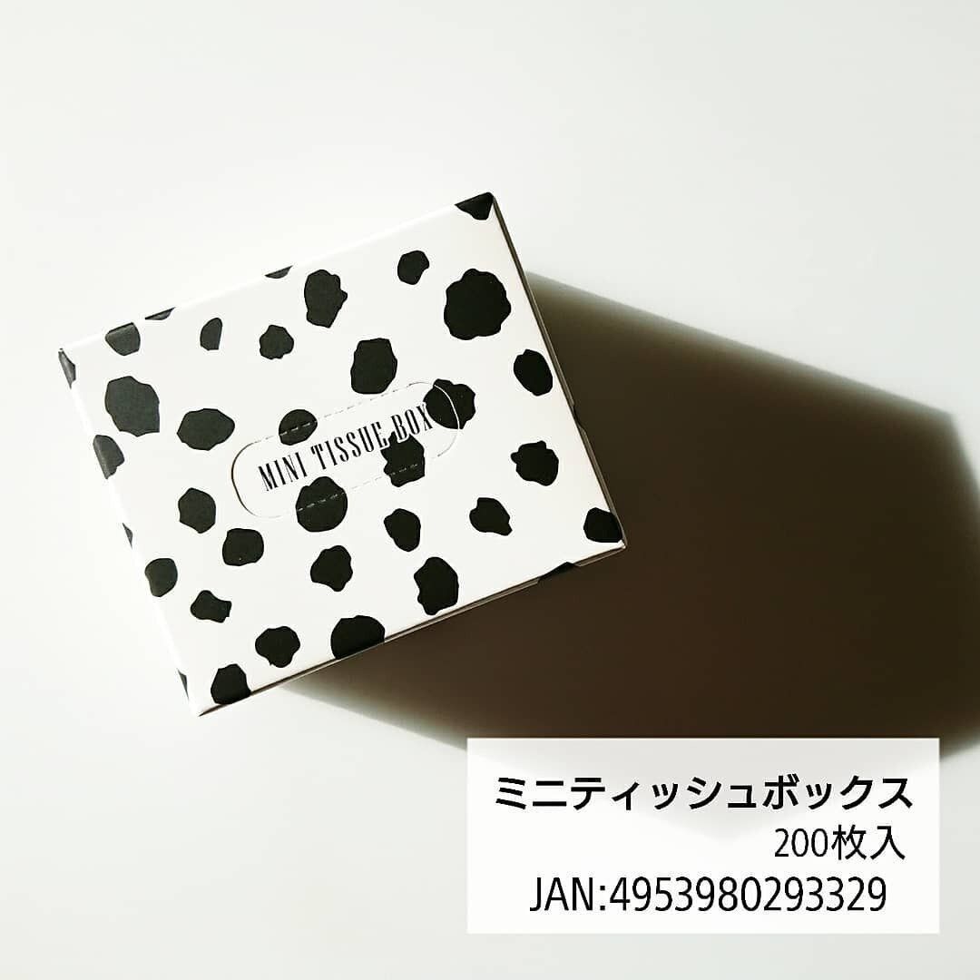 おしゃれなダルメシアン柄のミニティッシュボックス