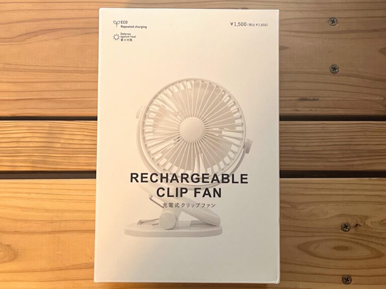 【3COINS】オールシーズン使える！コスパ女が思わずリピ買いした暑さ対策グッズ