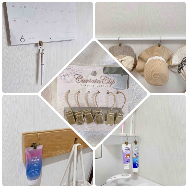 【収納アイデア集】｢カーテンクリップ｣が収納で使える！カーテンクリップ活用術6選