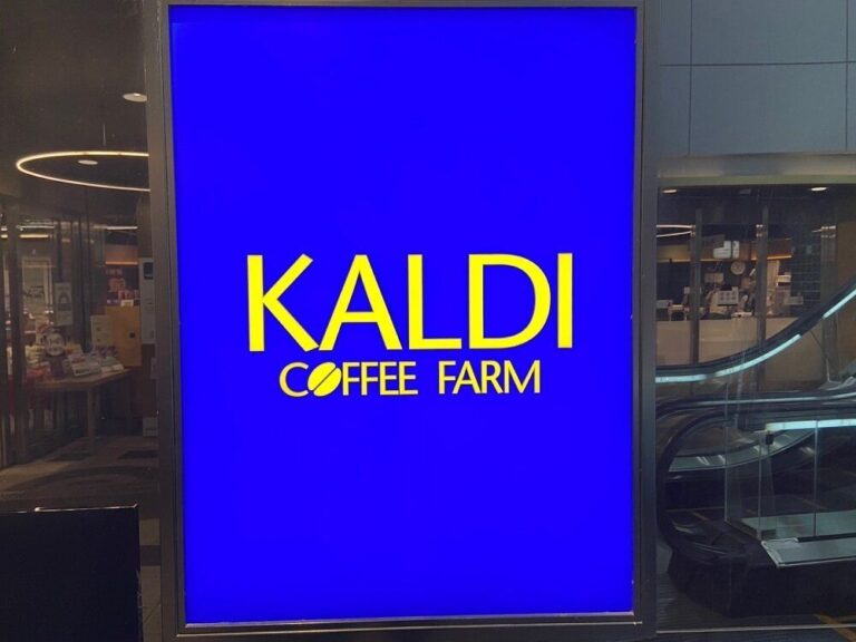 【カルディ】甘く香ばしい香りがたまらない！おうちで「和カフェ」気分が楽しめる優秀アイテムに注目